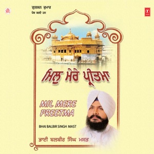 Mil Mere Preetma