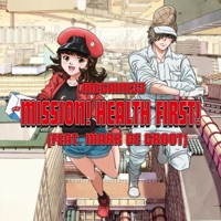 Mission! Health First! (feat. Mark de Groot) - Single - Megami33