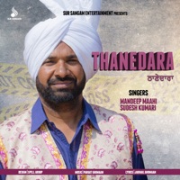 Thanedara - Mandeep Maahi & Sudesh Kumari