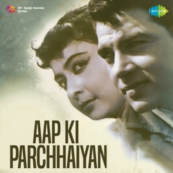 Kishore Kumar & Lata Mangeshkar - Agar Mujhse Mohabbat Hai