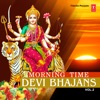 Morning Time Devi Bhajans