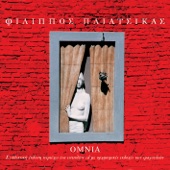 Omnia artwork