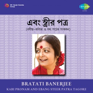 Kabi Pronam and Ebang Steer Patra Tagore