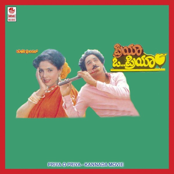 Priya O Priya (Original Motion Picture Soundtrack)