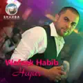 Hajar