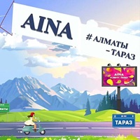 Алматы - Тараз - Single - Aina
