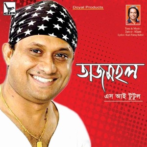 Tajmohol - EP