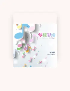 Listen to Xuan Yang Lin, watch music videos, read bio, see tour dates & more!