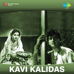 Kavi Kalidas (Original Motion Picture Soundtrack)