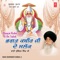 Bhagat Kabir Ji De Salok, Pt. 2 - Bhai Surinder Singh Ji lyrics