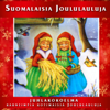 Suomalaisia joululauluja - Various Artists