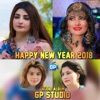 Happy New Year 2018