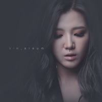 이별노래 Farewell Song - Single - KIM A REUM