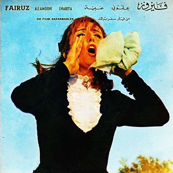 Fairouz - Enabiya