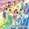 SUPER☆GiRLS - WAGAMAMA GiRLS ROAD