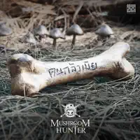 Mushroom Hunter