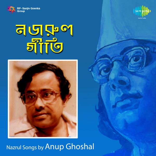 Nazrul Songs