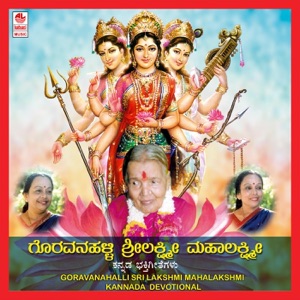 Goravanahalli Sri Lakshmi Mahalakshmi