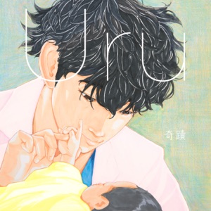 Kiseki - EP