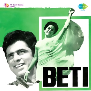 Beti (Original Motion Picture Soundtrack)