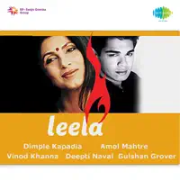 Mavan Te Dhiyan — Jaspinder Narula