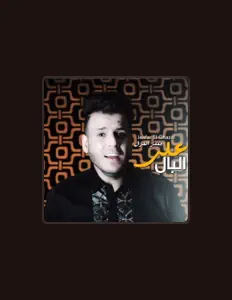 Jaafar El Ghazalを聴いたり、ミュージックビデオを鑑賞したり、経歴やツアー日程などを確認したりしましょう！