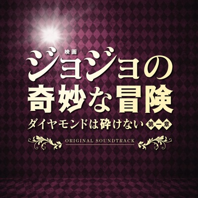 Kimyou na Hamon-thumbnail