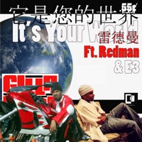 It's Your World (feat. Redman) - Single - E3