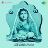 Jeevan Nauka