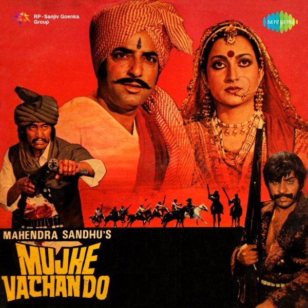 Mujhe Vachan Do (Original Motion Picture Soundtrack)