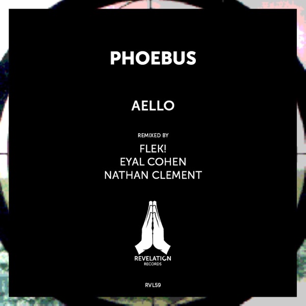 Aello - EP