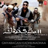 Gnyabagam Kadhilinadhaa (Vishwaroopam) [From "Vishwaroopam Ii"] - Single