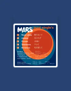 Марс: песни, клипы, биография, даты выступлений и многое другое.