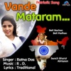 Vande Mataram