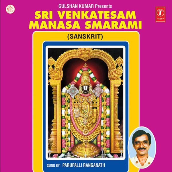 Sri Venkatesam Manasasmarami