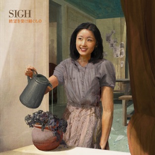 Sigh - Heir to Despair album cover