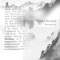 Intonation - Daniel Steinfels lyrics