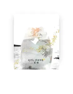 Listen to Weng Xiao-Liang, watch music videos, read bio, see tour dates & more!