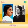 Vadivangal (Original Motion Picture Soundtrack) - EP