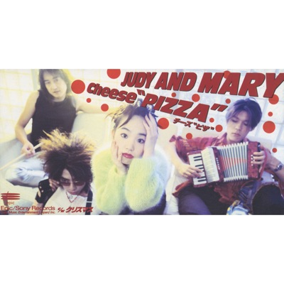 Disc Cheese Pizza クリスマス Single Judy And Mary
