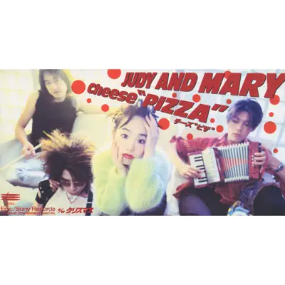 Cheese“PIZZA”/クリスマス - Single - Judy and Mary