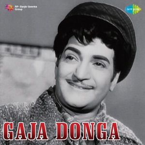 Gaja Donga (Original Motion Picture Soundtrack)