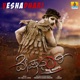 Veshadhari Original Motion Picture Soundtrack feat Aryan Shruthi Sonam Rai Ashitha EP