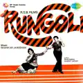 Rungoli Sajao Re