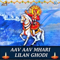 Aav Aav Mhari Lilan Ghodi - Single - Rakesh Mali & Sunil Prajapat