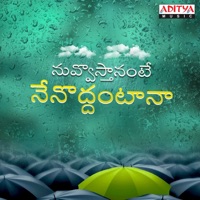Dhanunjay - Po Pove Yekantham (From "Raghuvaran B Tech")
