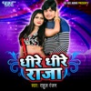 Dhire Dhire Raja - Single