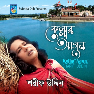 Sharif Uddin - Bondhur Eto Premo Jala