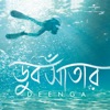 Deenga - Deho Tori