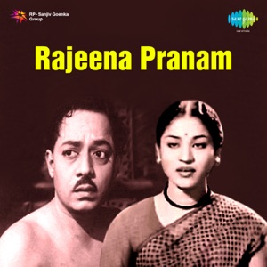 Rajeena Pranam (Original Motion Picture Soundtrack) - EP
